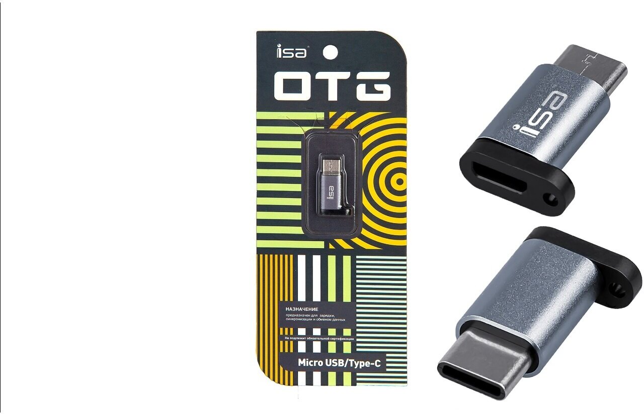 Переходник адаптер Micro USB на Type-C, ISA G-09, OTG, Серый