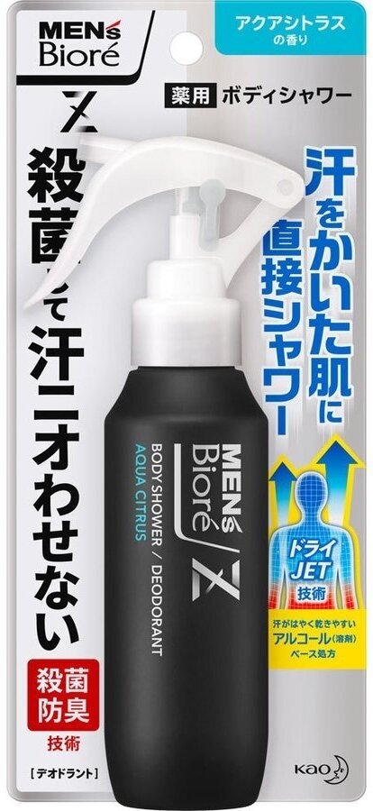 KAO Дезодорирующий спрей Mens Biore Deodorant Z антибактериальный эффект, цитрусовый аромат 100 мл