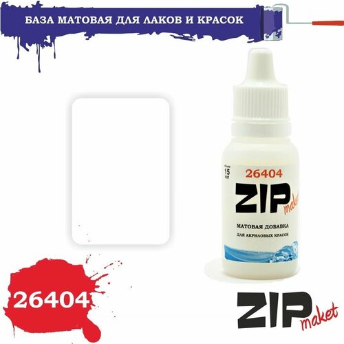 База матовая для лаков и красок 26404 ZIPmaket набор красок колесная техника россии 6x15 мл zipmaket 26909