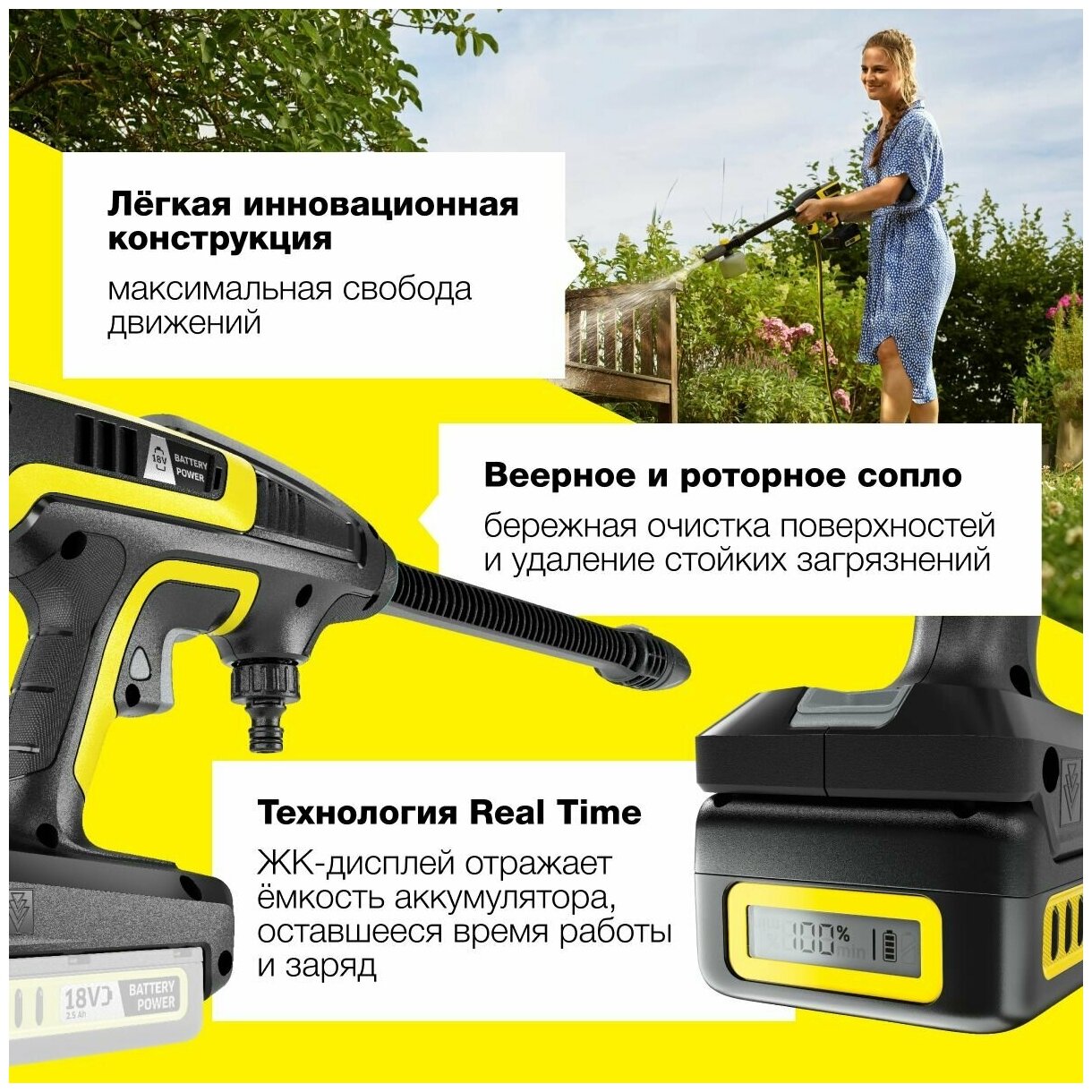 Минимойка Karcher KHB 6 Battery - фотография № 3