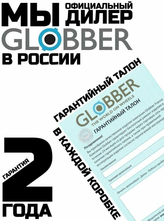 Самокат Globber Elite Prime детский 3-кол. красный (444-802) - фото №7