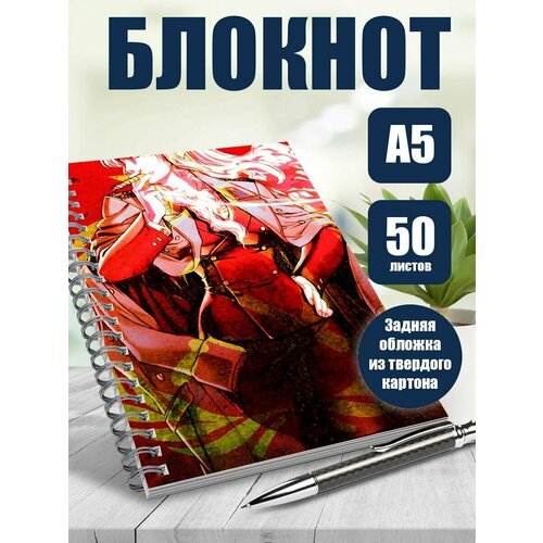 Блокнот А5 аниме Пираты черной лагуны