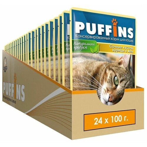 Puffins Влажный корм для кошек, 24шт по 100г