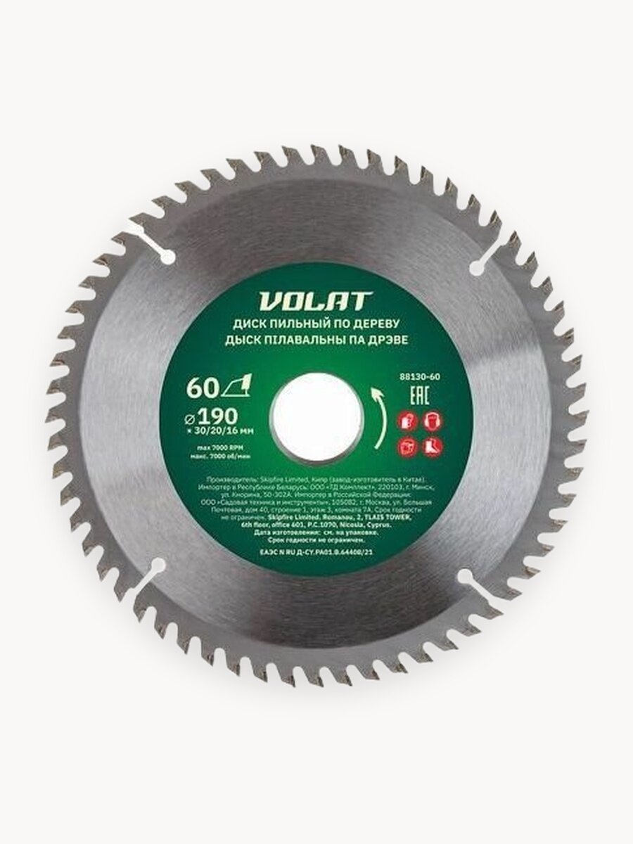 Диск пильный 190х30/20/16 мм 60 зубьев волат по дереву (88130-60)