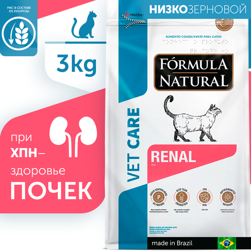 Сухой ветеринарный низкозерновой корм для кошек и котов, Formula Natural VET CARE RENAL - при хроническом заболевании почек, Бразилия, 3 кг