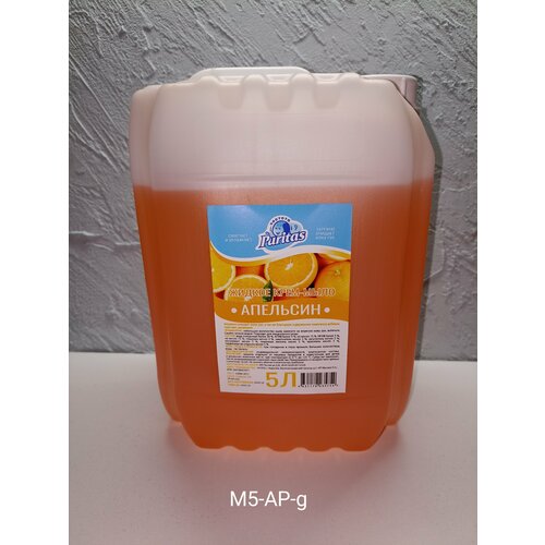 Мыло жидкое для рук Puritas 