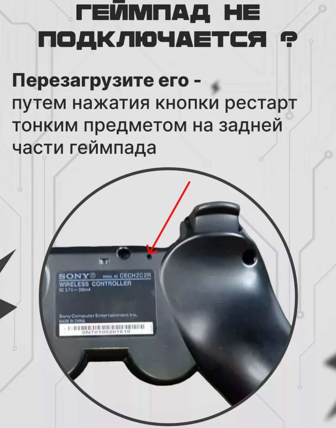 Джойстик для PS3 беспроводной, черный