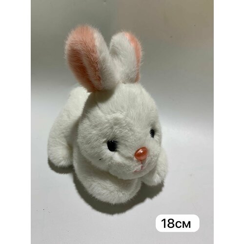 Мягкая игрушка Заяц/белый 18 см