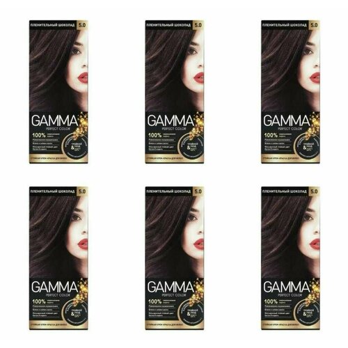 Свобода Краска для волос Gamma Perfect Color Пленительный шоколад 5.0, 50 мл, 6 шт