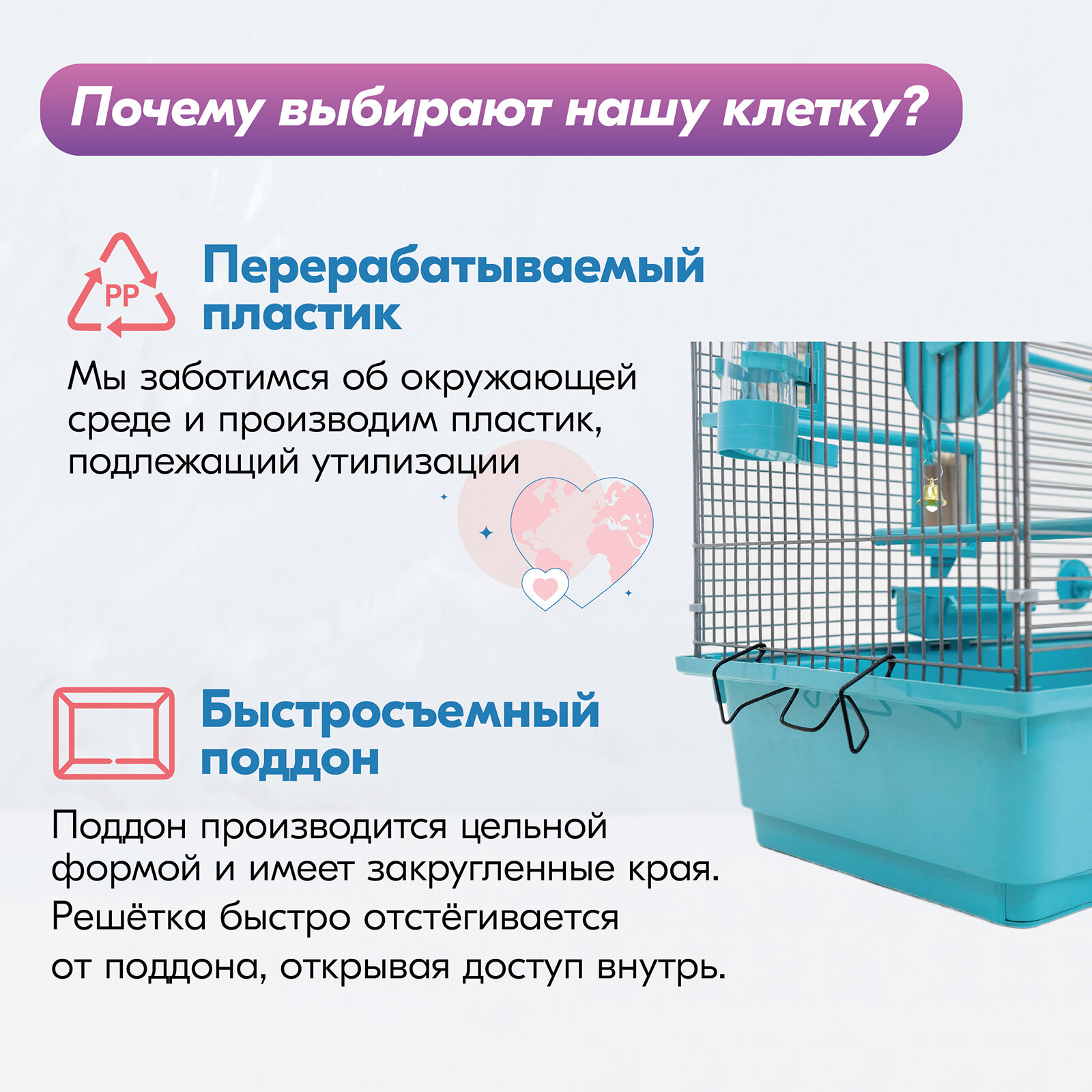 Клетка для птиц разборная "PetTails", шаг прута до 11мм, 42*30*h38см, бирюзовая