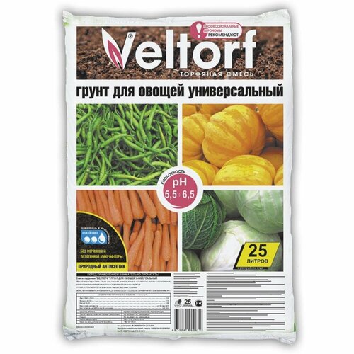 Грунт для овощей универсальный Veltorf (25 л)