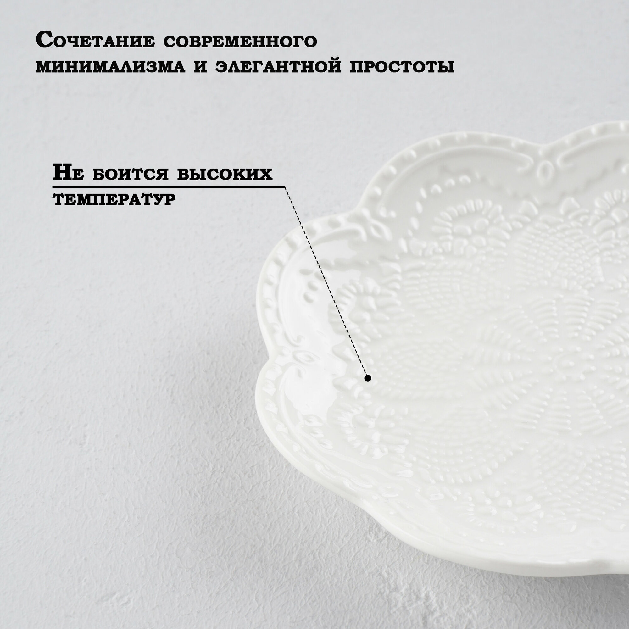 Тарелка фарфоровая Доляна «Сьюзен», d=20,5 см, цвет белый