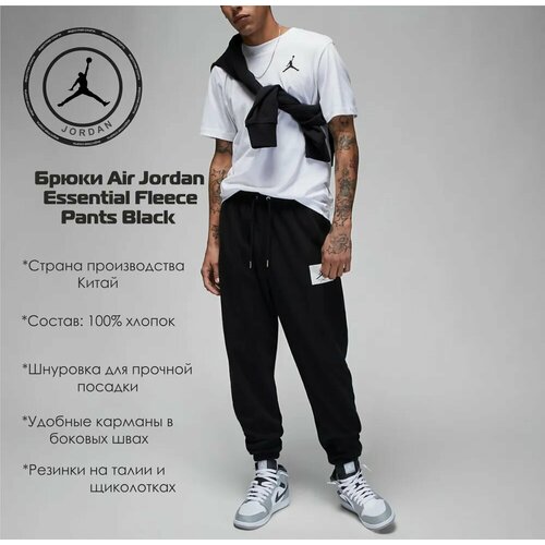 Брюки спортивные NIKE, размер L, черный брюки arnodefrance wool single bushi pants серо коричневый m l