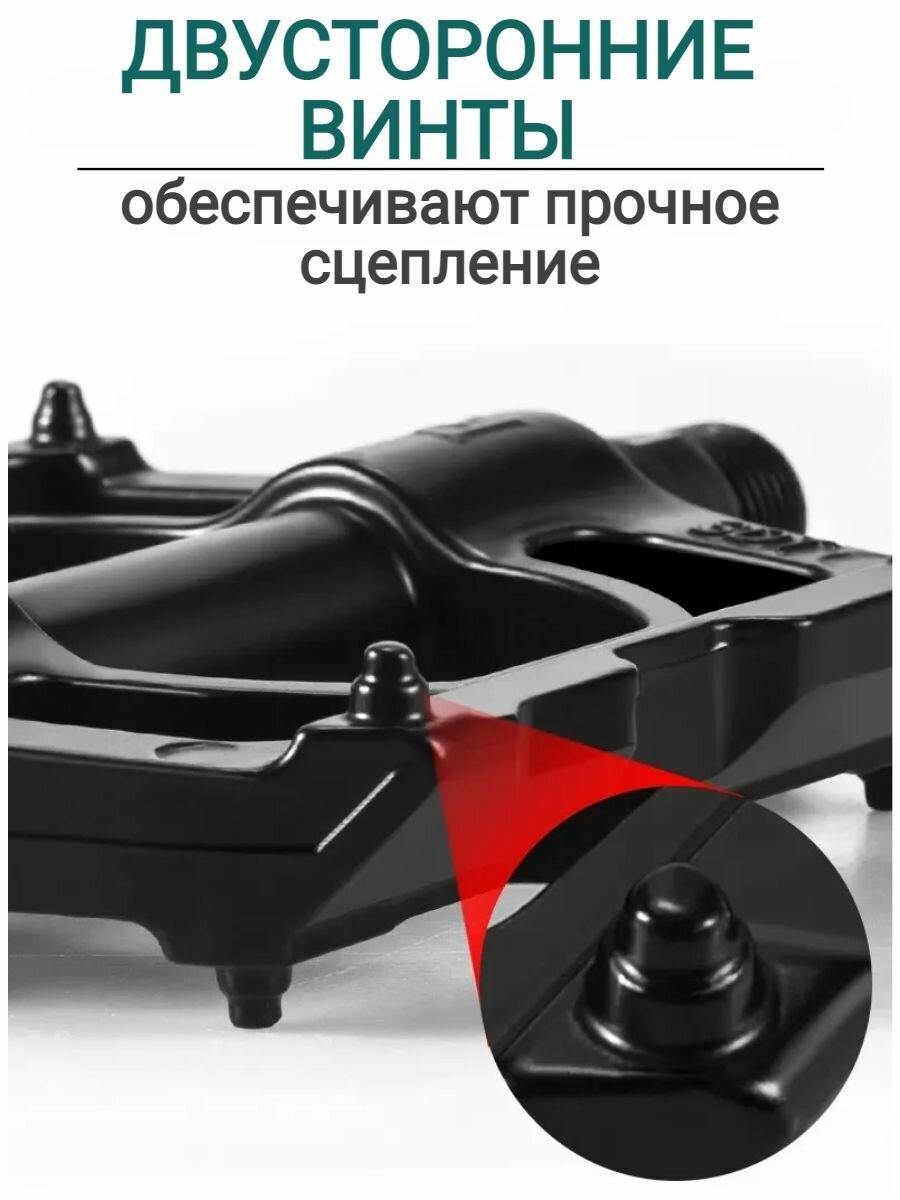 Педали алюминиевые для велосипеда HANOX, платформа 120х90мм, 3 подшипника — фото 1
