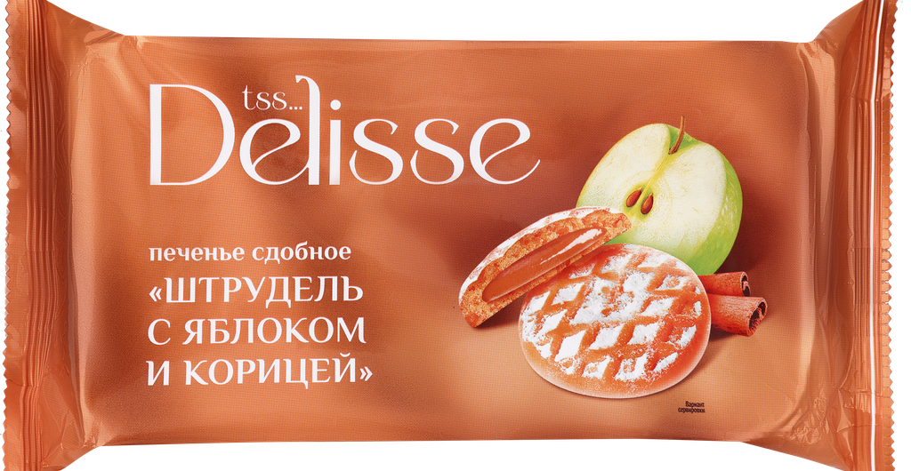 Печенье сдобное DELISSE Штрудель с яблоком и корицей, 255г