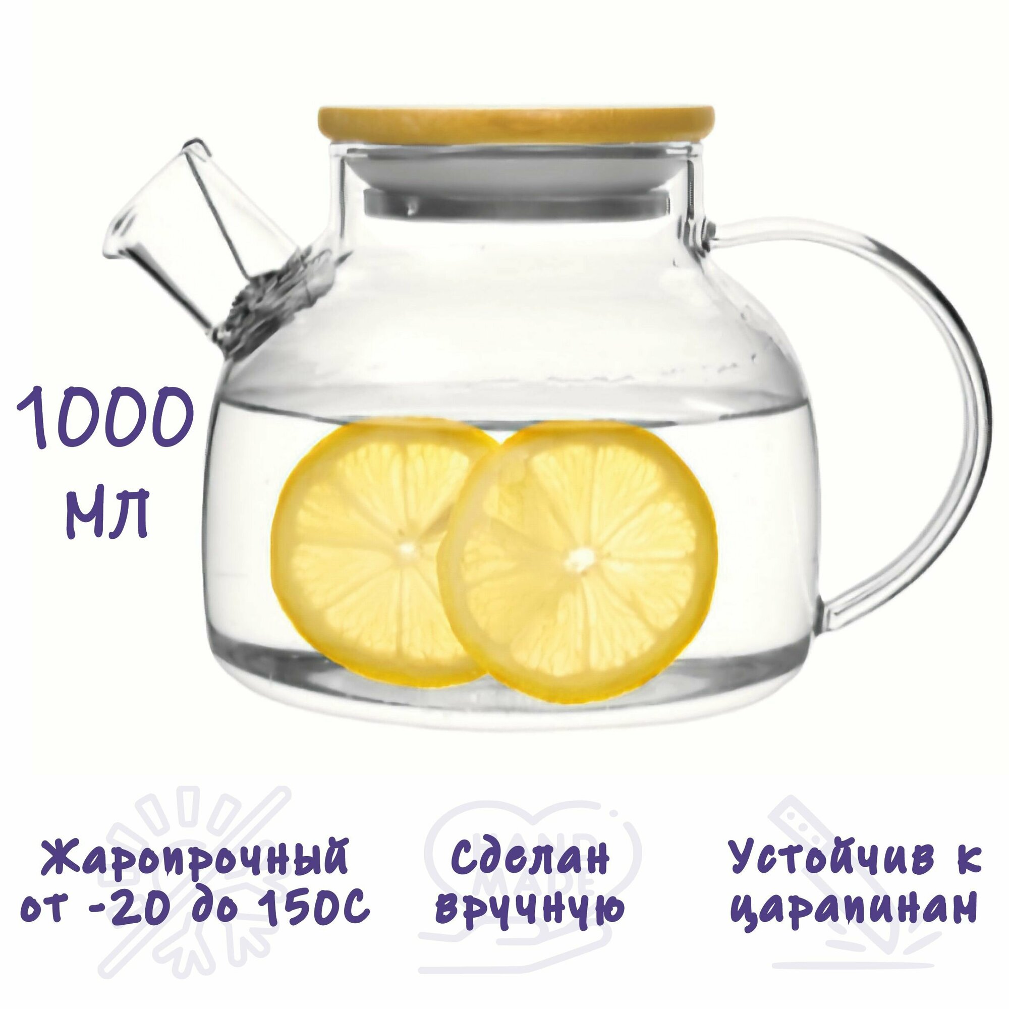 Чайник заварочный, Formula Tepla, бамбуковой крышкой и фильтром 1000 мл.