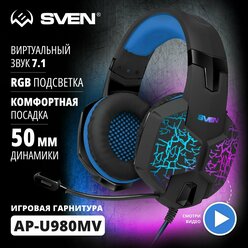 Гарнитура Sven AP-U980MV (SV-015633) USB черный-синий