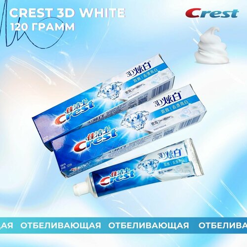 Зубная паста отбеливающая Crest, 120 г crest 3d white профессиональная отбеливающая brilliance advanced stain protection зубная паста 4шт по 24гр