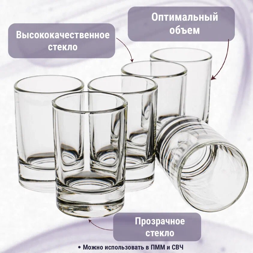 Подарочный набор. Стопки стеклянные 6шт, 50мл