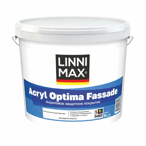 Краска фасадная акриловая Linnimax Acryl Optima Fassade (9л) 1 (белая и под колеровку)