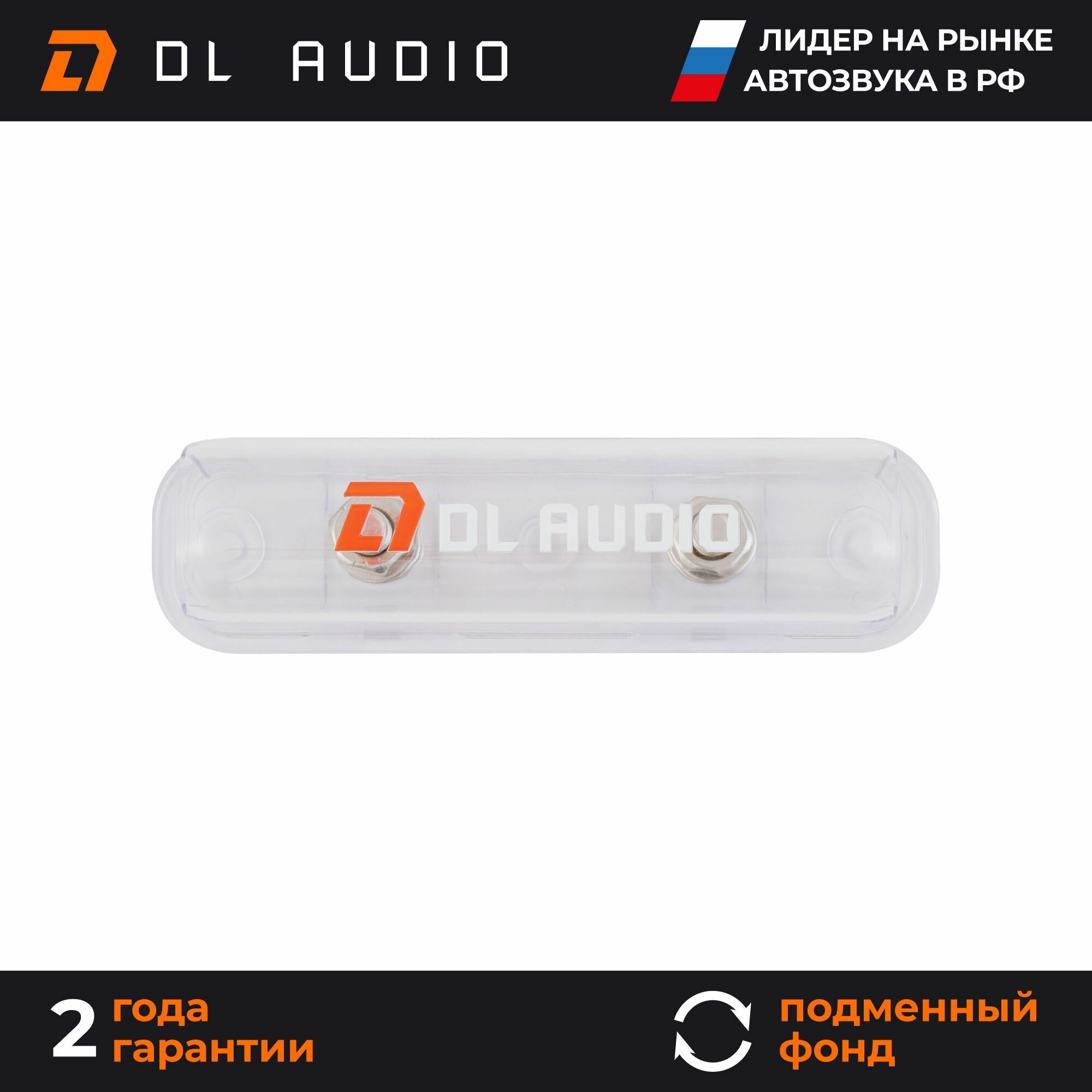 Держатель предохранителя DL Audio Phoenix Fuse Holder ANL01