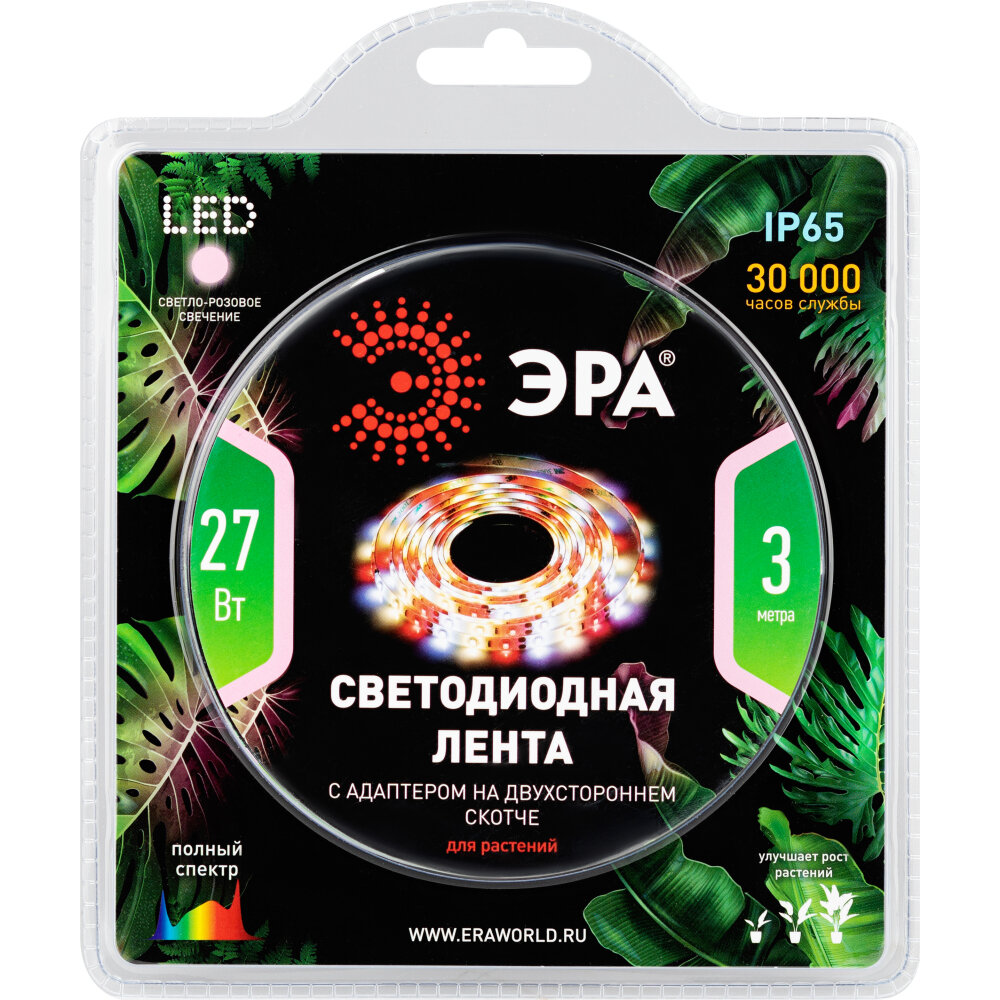 Светодиодная лента для растений ЭРА FITO-Strip Light-Rа90-3m полного спектра 3м IP65