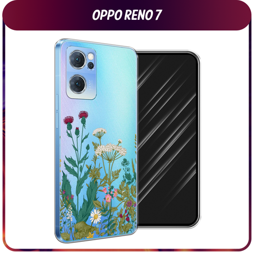 Силиконовый чехол на Oppo Reno 7 5G / Оппо Рено 7 5G Дикие полевые цветы, прозрачный силиконовый чехол на oppo reno 7 5g оппо рено 7 5g стекло в душе