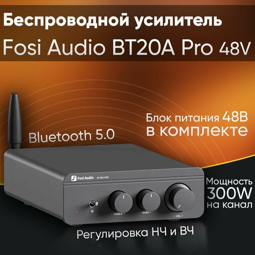 Усилитель Fosi Audio BT20A Pro 48V 13999₽