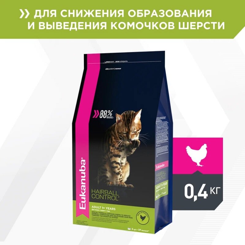 Eukanuba Hairball Control Корм для кошек для снижения образования комочков шерсти и их выведения, 0,4 кг