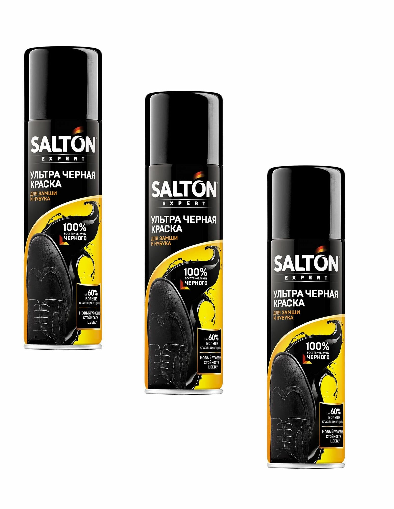 Salton Expert Ультра черная краска для замши черный, 200 мл , 3 уп