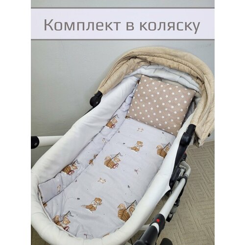 фото Комплект в коляску "мишка в лодке" двухсторонний, матрас+подушка, 40х80 см.
