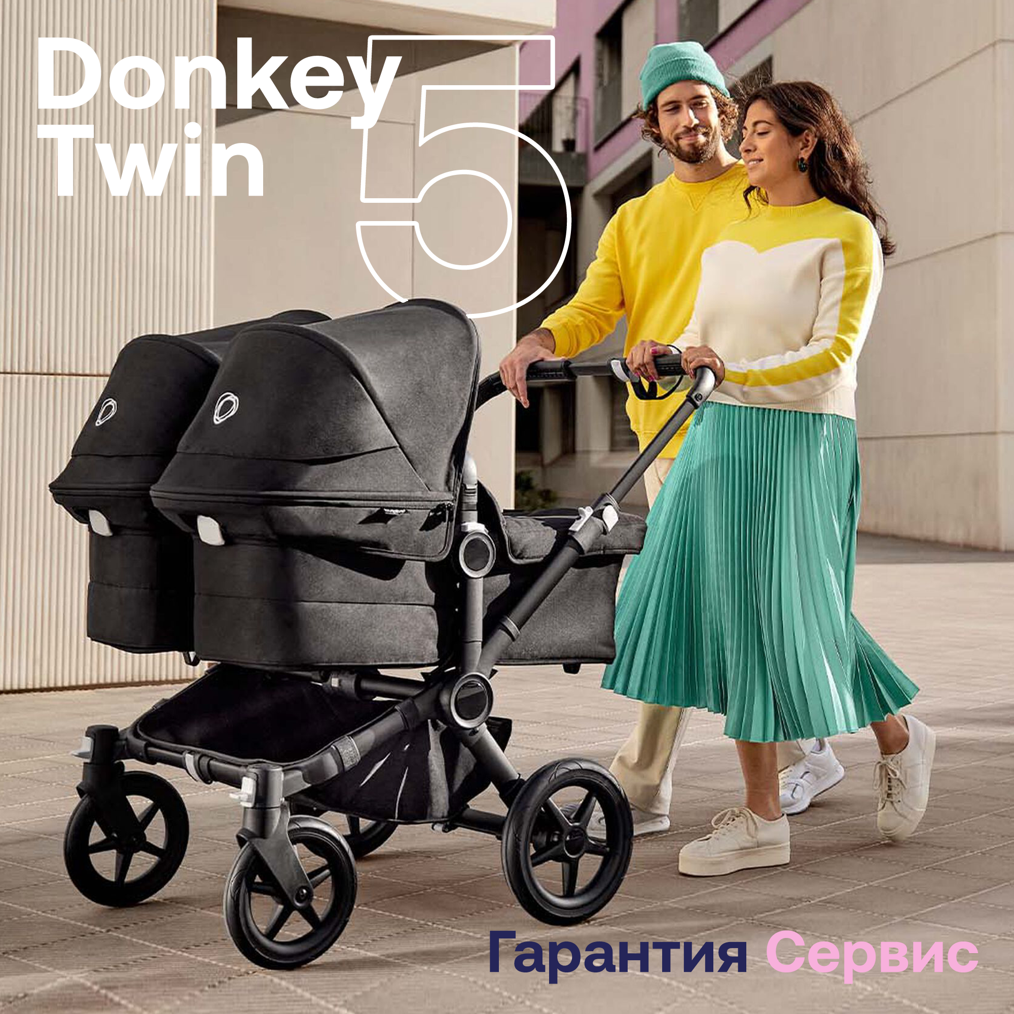 Коляска для двойни 2 в1 Bugaboo Twin Donkey 5 Black/Midnight black 100000002/100001002/100005001