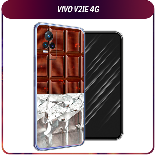 Силиконовый чехол на Vivo V21e 4G / Виво V21e 4G Шоколад в обертке силиконовый чехол на vivo v21e 4g виво v21e 4g девушка на крыльце