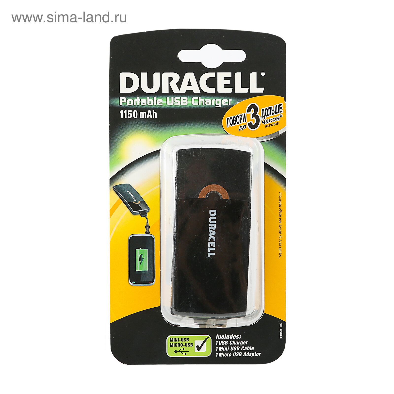 Аккумулятор внешний Duracell - фото №4