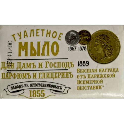 Мыло Для Дам и Господ мыло детское 190г 2 шт