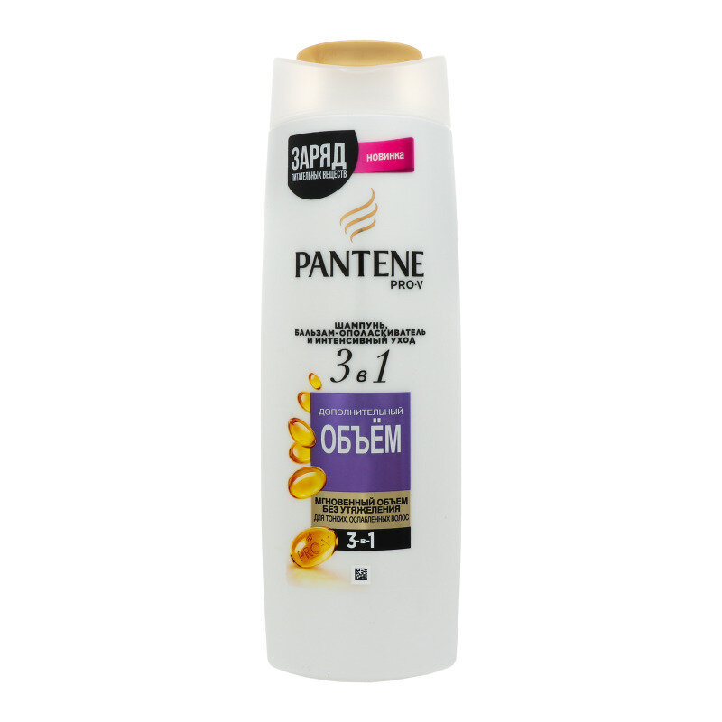 Шампунь и бальзам-ополаскиватель Pantene Pro-V 3 в 1 Дополнительный объем, 360 мл - фото №14