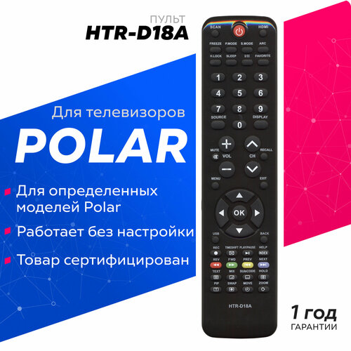 Пульт Huayu HTR-D18A для телевизоров Polar / Полар ! пульт haier htr a27