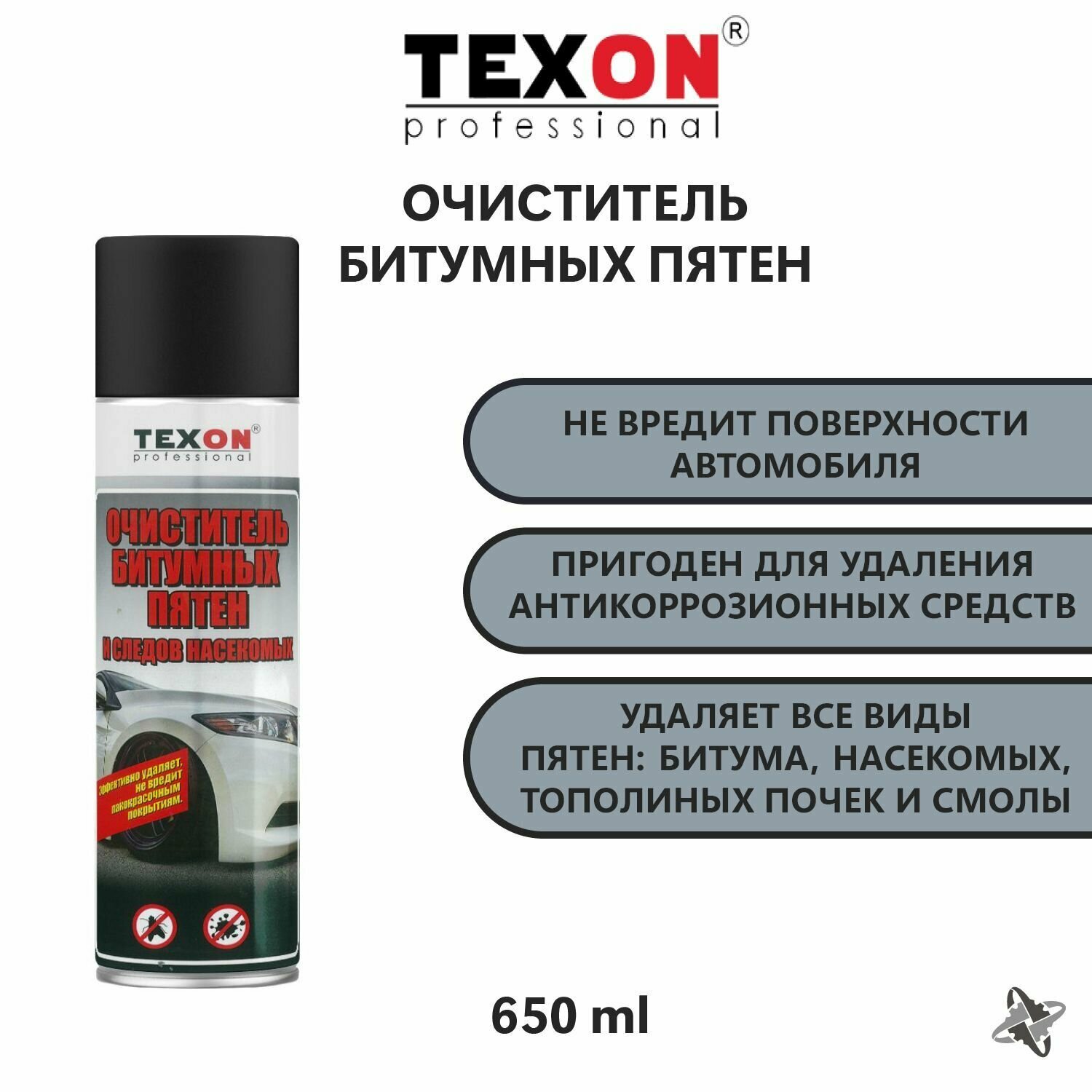 Очиститель битумных пятен и насекомых TEXON 650 мл