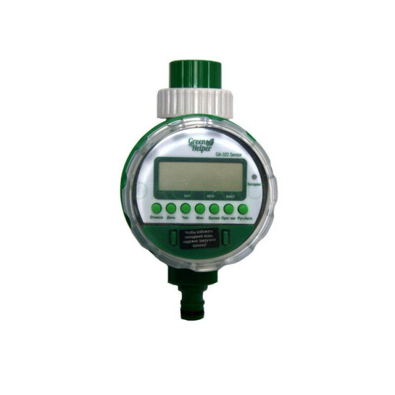 Таймер полива "Green Helper GA-322 Sensor"