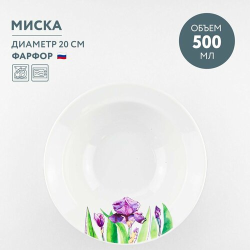 Миска для супа 500 мл Дулевский фарфор Ирисы