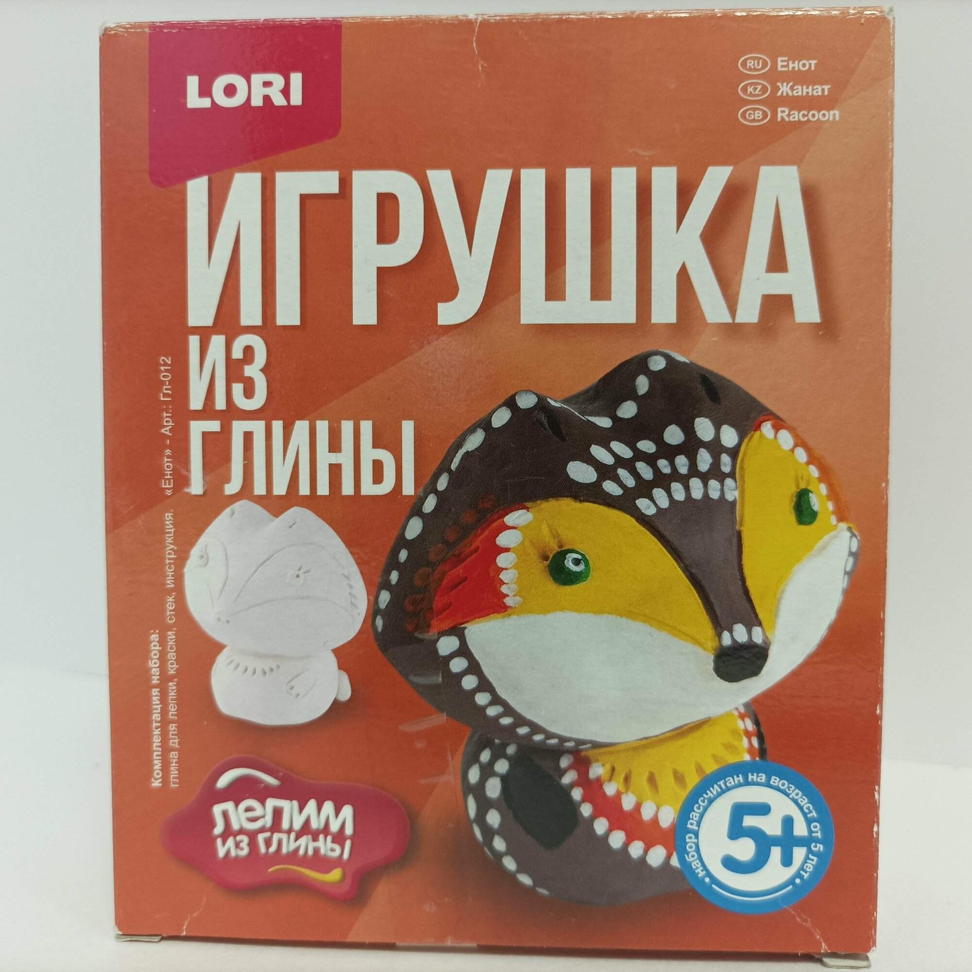 Игрушка из глины Lori Енот - фото №8