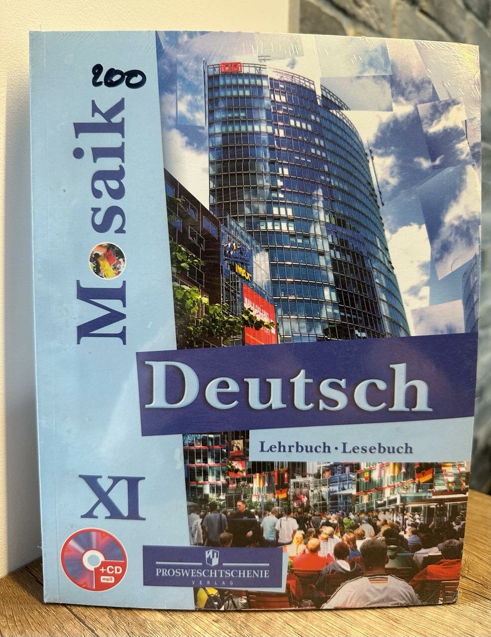Deutsch Mosaik XI: Lehrbuch / Немецкий язык. 11 класс (+ CD)