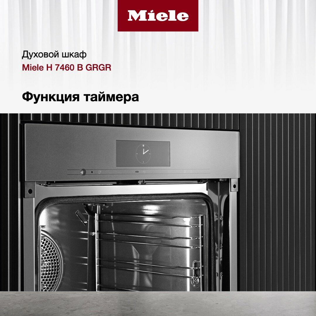 Независимый электрический духовой шкаф Miele - фото №2