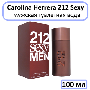 CAROLINA HERRERA 212 Sexy Men - туалетная вода, 100 мл