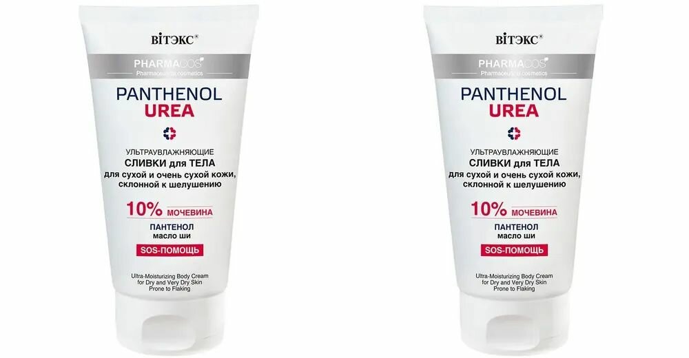 Витэкс Сливки увлажняющие для тела Pharmacos Pantenol Urea для сухой и очень сухой кожи, склонной к шелушению, 150 мл, 2 шт.