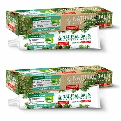 Весна Зубная паста, Природный бальзам, Natural Balm, Отбеливание и Укрепление эмали, 100 г, 2 шт