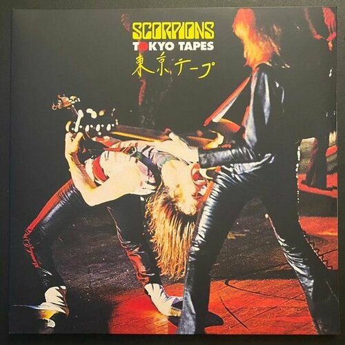 scorpions виниловая пластинка scorpions tokyo tapes coloured Scorpions – Tokyo Tapes (Yellow Vinyl)