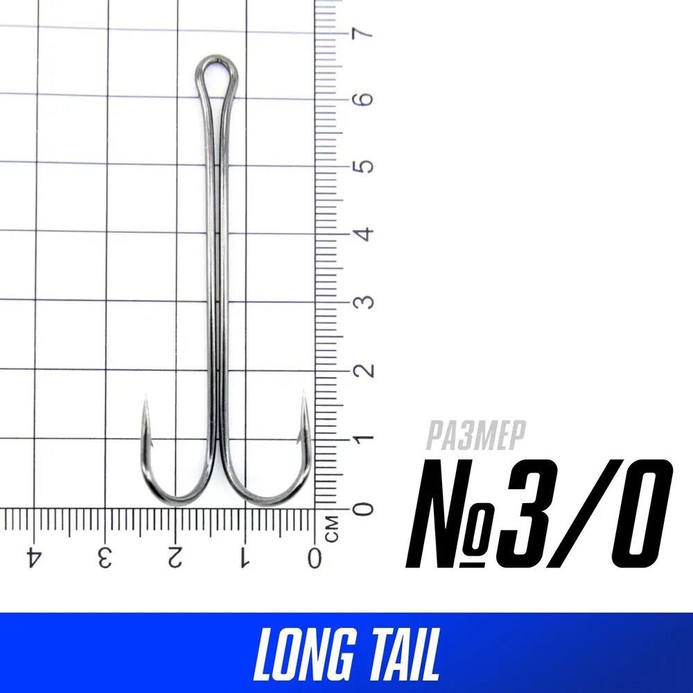 Крючки двойные Crazy Fish Long Tail Double Hook №3/0 длина 63 мм 3 шт — фото 1