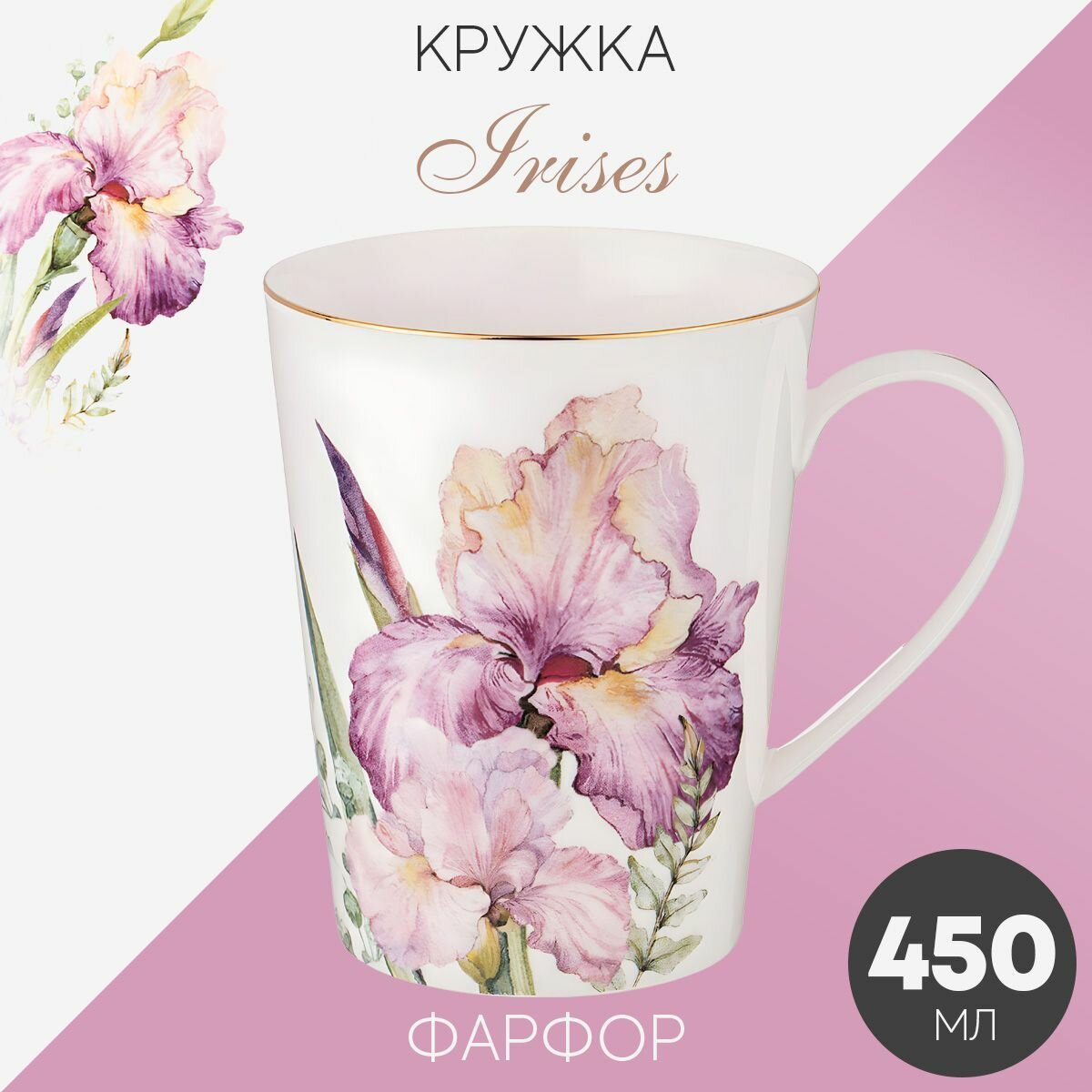 Кружка Iris I CozyHome - фото №8