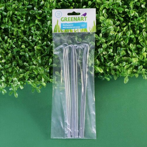 Колышки металлические GreenArt 23 см 10 шт 329₽